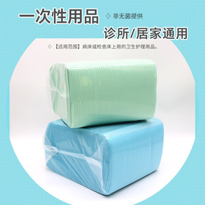 Disposable <b>Waterproof</b> <b>Bed</b> <b>Sheet</b> Medium Soft Blue Green For Clinic Home Use - Product Image 1