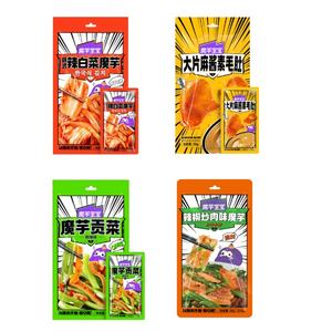 Fourniture en usine de délicieuses collations halal épicées au chou collations au konjac aromatisées collations diététiques 50g - Product Image 6