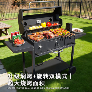 Electric Barbecue Grill With Rotary Rack Large Outdoor Charcoal Grill Commercial Use Trolley Design - Product Image 2