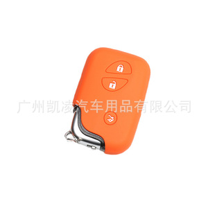 Funda de silicona para llave de coche Lexus IS460 300 250 GX460 GS LS LX RX, accesorio de protección antideslizante - Product Image 2