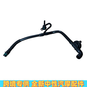 ท่อไอเสียเมอร์เซเดส-เบนซ์ 274 018 1400 สำหรับ E-Class C-Class V-Class SLC ชิ้นส่วนพลาสติก - Product Image 2