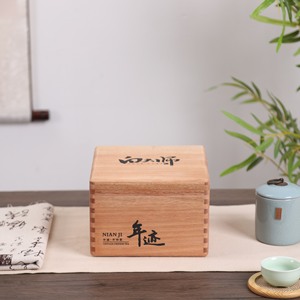 Caja de Té de Madera Nian Ji Rectangular Grabada para Empaque de Regalo - Product Image 2