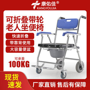 Silla de inodoro plegable multifuncional de aleación de aluminio Jutai con ruedas de 8 pulgadas para ancianos y discapacitados - Product Image 5