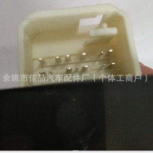 Interruptor de ventana eléctrico 84820-52170 HX-0591 para vehículos con volante a la izquierda, pieza de repuesto - Product Image 4