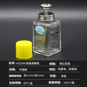 Flacon distributeur carré élégant de 120 ml en verre pour solvant, avec pompe métallique et emballage ESD, idéal pour l'alcool et les produits de manucure – Vente en gros à chaud - Product Image 6