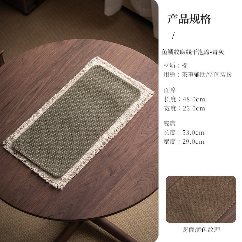 Crystal Lattice Dry Foam Mat Antique Green - Two-Piece Set