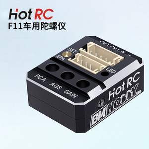 HOTRC F11 Coche de Carreras RC de Alta Calidad 2.4G con Giroscopio para Niños, Modelo de Coche de Derrape para Pista Plana y Coche de Rally Mosquito - Product Image 2