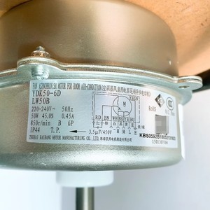 มอเตอร์พัดลมแอร์กรี รุ่น YDK50-6D LW50B 50W 220V 50Hz IP44 สำหรับใช้งานภายนอกอาคาร - Product Image 1
