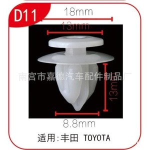 Auto <b>Door</b> Panel <b>Trim</b> Clips 20.5mm X 10mm Nylon Fasteners For Repair Replacement - Product Image 2