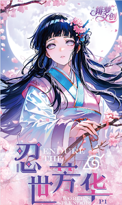 FeiMeng Culture belle fille carte à collectionner le monde de Ninja acrylique couleur papier conseil jouant jeu carte loisirs cadeaux - Product Image 2