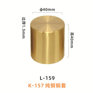 Pads de meubles en laiton WYX, diamètre 30-50 mm, hauteur 40 mm, épaisseur 1,5 mm, pour table, chaise, canapé, housses décoratives - Product Image 2