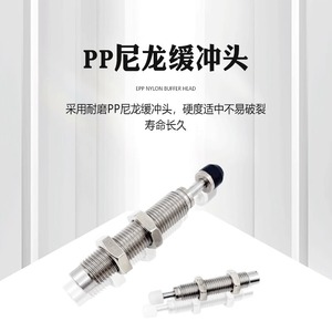 ไฮดรอลิกแดมเปอร์ Ac0604 0806 1006 2025 2725 โช้คอัพสแตนเลสสำหรับเครื่องจักร - Product Image 2