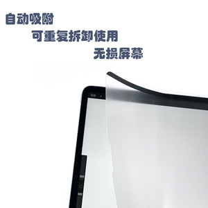 ฟิล์มกันรอยหน้าจอ TPU แบบ Paperlike สำหรับ Apple iPad Pro 11 นิ้ว 2.5D ป้องกันแสงสะท้อน สำหรับเขียนบนหน้าจอ  ฟิล์มป้องกันหน้าจอแท็บเล็ตพีซี - Product Image 5