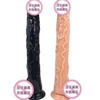 Vey long énorme réaliste aspiration Dong gode flexible faux pénis 42cm
