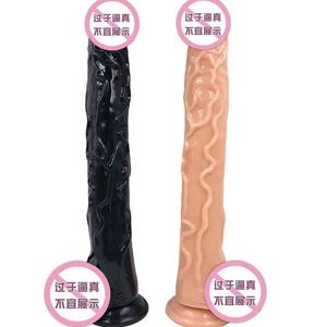 Dildo Realistis Sangat Panjang dan Besar dengan Daya Hisap Fleksibel, Penis Palsu 42cm - Product Image 5