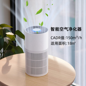 Smart Air Purifier H13 HEPA Filter 150m/h Formaldehyde Removal Indoor Desktop Use - Product Image 4