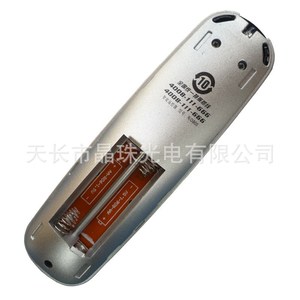 Télécommande Changhong YK-0933 pour téléviseurs 32Q1F 40 43 49 50 55 58Q1F, code fixe noir, 14x4x2.2cm - Product Image 2