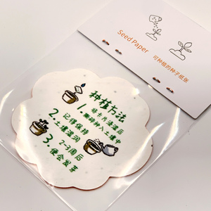 Custom Printed Beautiful Flower Shape <strong>Seed</strong> <strong>Paper</strong> for Greeting Cards Business Cards Bags Elegant <strong>Paper</strong> Paperboard for Gifts - Product Image 2