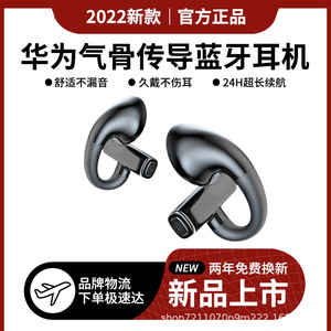 Auriculares inalámbricos Bluetooth BT600 Mini TWS, no intrauditivos, para deportes, correr, dormir, tipo C, carga 5,0, Bluetooth - Product Image 5