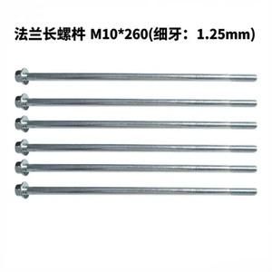 Support de moteur universel pour générateur essence/diesel, tige de 10 mm d'épaisseur, 260 mm de long, vis M10*260, support de couvercle arrière, fabriqué en Chine - Product Image 5