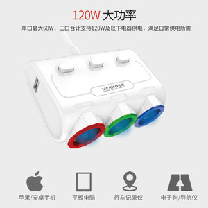Meichele Car Charger 1 To 3 Cigarette Lighter <b>Adapter</b> Dual Usb Ports Fast <b>Charging</b> With Switch And Voltage Detection - Product Image 5