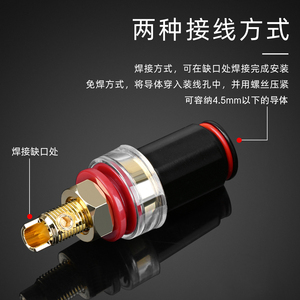 Mạ Vàng Chuối cắm loa thiết bị đầu cuối 32mm/25mm M4 M8 chủ đề cho bộ khuếch đại âm thanh hệ thống PA (Rhodium tùy chọn, tùy chỉnh) - Product Image 2