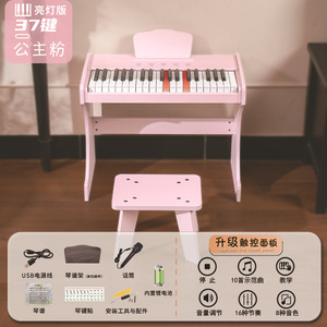 37-Key Wooden Electric Piano <b>Educational</b> <b>Toy</b> For Kids 5-7 Years Unisex Musical Instrument With Built-In Battery And Microphone - Product Image 4