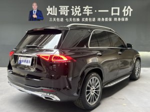 Auto Usado <span class=keywords><strong>Mercedes</strong></span>-Benz Clase <span class=keywords><strong>GLE</strong></span> 2020 <span class=keywords><strong>GLE</strong></span> <span class=keywords><strong>350</strong></span> <span class=keywords><strong>4MATIC</strong></span> Fashion (2.0T, 9AT, AWD, China VI) - Product Image 4
