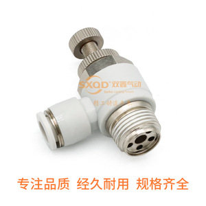 Válvula de Estrangulación Shuangxin 4-M5, Conector Rápido de Tubería de Aire con Rosca Externa, Piezas Neumáticas de Metal y Plástico - Product Image 3