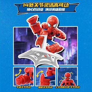 Keeppley Marvel Super Armor Figura de Bloques de Construcción (Clase Star Sharp) Caja Sorpresa - Juguete de <span class=keywords><strong>Iron</strong></span> <span class=keywords><strong>Man</strong></span> de 40 Piezas de Plástico ABS Escala 1:1 - Product Image 4