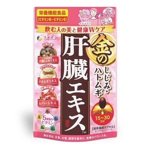 Almeja de agua dulce de grado oro fino, lágrimas de Job y extracto de hígado, suministro para 15-30 días - Product Image 1