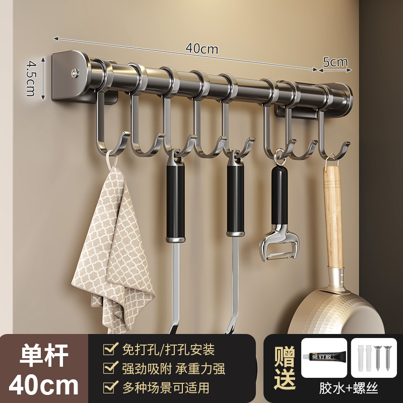 Tringle de suspension 40 cm [Gris] 5056