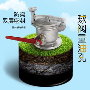 Válvula de Bola Manual de Doble Sellado DN100 de 4 Pulgadas con Puerto de Medición, Accesorio para Camiones de Combustible de Gasolinera - Product Image 4