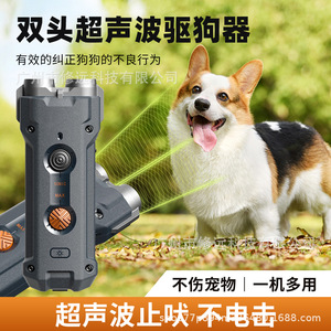 Dual-<b>Head</b> Ultrasonic Dog Repeller Rechargeable Flashing Pet <b>Training</b> Device Black U20 Built-In Battery - Product Image 3