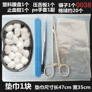 Kit de Instrumentos Dentales Desechables Weigao, Estéril, de Un Solo Uso, para Cuidado Bucal y Examen - Product Image 5