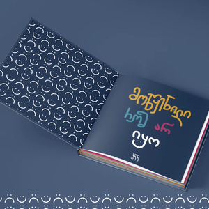 Bán hàng nóng đầy màu sắc trẻ em của bìa cứng 2/S giấy tráng tùy chỉnh in ấn cuốn sách cho trẻ em giáo dục - Product Image 2