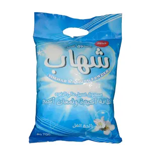 700G Chất Làm Mềm Chất Tẩy Rửa Bột Giặt Chất Tẩy Rửa Bột Để Yemen Thị Trường Confort Bột Chất Tẩy Rửa Xà Phòng