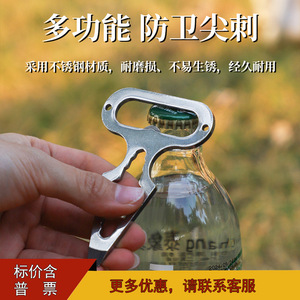 Clé multifonction à pointes en acier inoxydable pour la défense personnelle, outil de survie pour le camping en plein air, outil EDC durable, couleur grise - Product Image 5