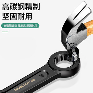 Llave de boca Baolian de 46 mm y 50 mm, de alta resistencia, de una sola cabeza, métrica, para reparación de automóviles - Product Image 3