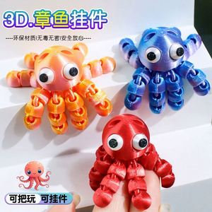 Porte-clés pendentif pieuvre en plastique imprimé en 3D, articulations mobiles, ornement tout-en-un, vente en gros, produit transfrontalier très demandé - Product Image 2