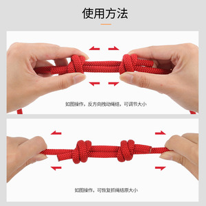 Alnas High Temperature Resistant Sling Knot Rope 6mm For Climbing Protection - Product Image 1