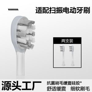 Têtes de brosse à dents électriques Pj0326szst1, brosse de remplacement portable pour adultes avec moteur à lévitation magnétique - Product Image 5