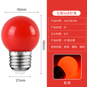 หลอดไฟ LED สีสันสดใส E27 ฐานโลหะสีขาวเย็น 5000K แสงกลางวัน ดีไซน์ทันสมัย ​​AC 85-265V 25000 ชั่วโมง ไฟห้องนอน - Product Image 2