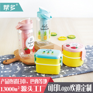 Boîte à bento Bangduo 301-500 ml, hermétique, compatible micro-ondes, pour étudiants - Product Image 5