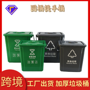 Kitchen Waste <b>Bin</b> Rectangular With <b>Lid</b> Handle For Food Waste Sorting Household Dry Wet Separation - Product Image 5