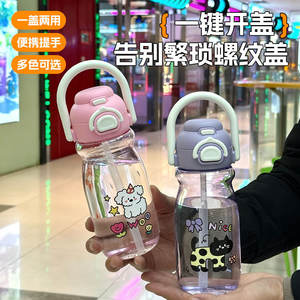 Cartoon <b>Kids</b> Portable Plastic <b>Cup</b> Double Straw Leak Proof Student Sports Water Bottle Back To School Use - Product Image 3