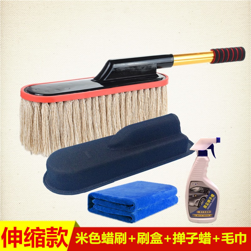 แปรงแว็กซ์สีขาว, กล่องแปรง, ไม้ปัดฝุ่น, ผ้าเช็ดแว็กซ์ (30*70 ซม.)