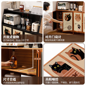 Kitchen <b>sideboard</b>, household cabinet <b>storage</b> rack, multi-functional organizer, multi-layer spice rack, living room <b>storage</b> rack - Product Image 4