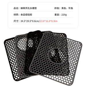 Silicone Kitchen Dish Mat Honeycomb Perforated Square Countertop Sink Drain Rack Non Slip Scratch Resistant Black Gray - Product Image 5