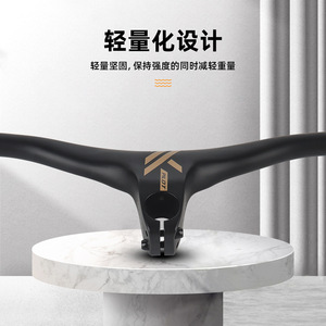 Manillar de Bicicleta de Montaña Bolany de 775 mm, Plano, de Aleación Ligera, para MTB - Product Image 4